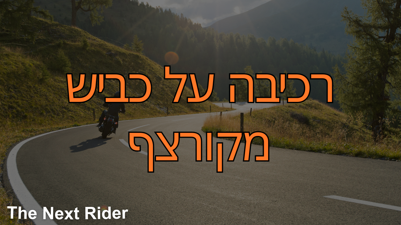 טוען וידאו: 